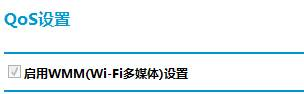 思科路由器,netgear路由器设置,无法识别usb设备怎么办,路由器怎么设置ip,磊科无线路由器设置,fast路由器设置