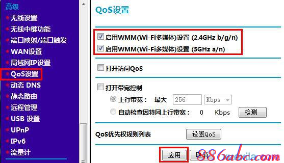 思科路由器,netgear路由器设置,无法识别usb设备怎么办,路由器怎么设置ip,磊科无线路由器设置,fast路由器设置