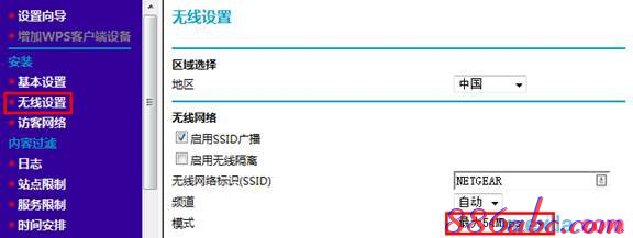 思科路由器,netgear路由器设置,无法识别usb设备怎么办,路由器怎么设置ip,磊科无线路由器设置,fast路由器设置