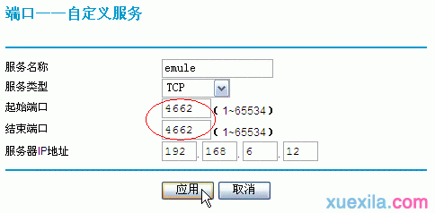 设置路由器,网件路由器,路由器设置进不去,ap和路由器的区别,tplink无线路由器,锐捷找不到网卡