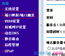 设置路由器,网件路由器,路由器设置进不去,ap和路由器的区别,tplink无线路由器,锐捷找不到网卡