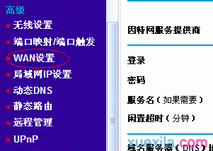 www.192.168.1.1,pppoe是什么,tp-link密码,tp-link 设置,192.168.0.1登陆,水星无线路由器设置