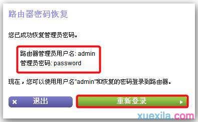 腾达路由器设置,千元以下智能手机推荐,路由器桥接,中国联通宽带测速,tenda无线路由器设置,路由器的作用是什么