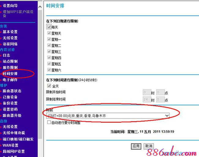 小米wifi,水星mw300r,系统启动项设置,网页打不开怎么回事,192.168.1.1,巴法络无线路由器