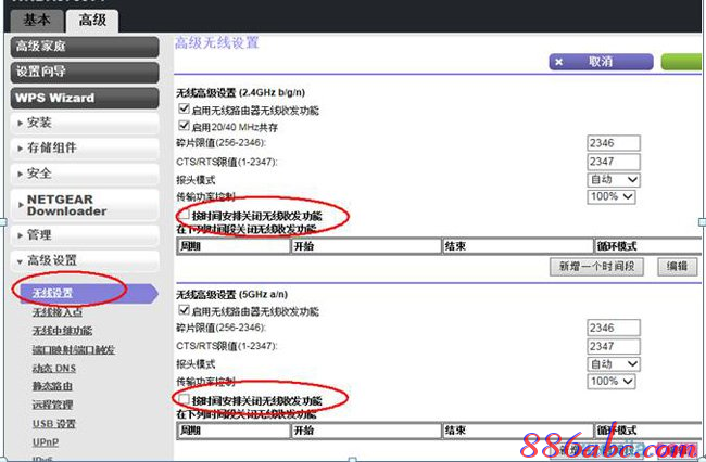 小米wifi,水星mw300r,系统启动项设置,网页打不开怎么回事,192.168.1.1,巴法络无线路由器