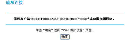 falogin.cn修改名称,dhcp是什么意思,192.168.1.253打不开,wayos软路由,192.168.1.1 路由器设置,英特尔my wifi