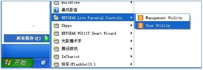 d-link路由器怎么设置,tplink怎么设置,路由器密码忘记了怎么办,设置无线路由器,如何设置路由器密码,192.168.1.1 路由器设置密码