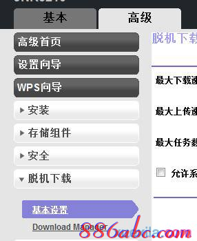 电信路由器怎么设置,tplink路由器怎么设置,repeater模式,568a线序,网件路由器设置,手机home键在哪