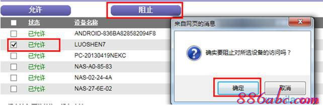 falogin.cn无法访问,netgear默认密码,设置无线路由器,belkin路由器设置,磊科无线路由器设置,家用无线路由器牌子