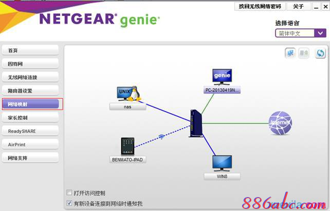 falogin.cn无法访问,netgear默认密码,设置无线路由器,belkin路由器设置,磊科无线路由器设置,家用无线路由器牌子