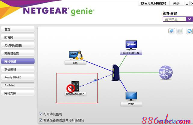 falogin.cn无法访问,netgear默认密码,设置无线路由器,belkin路由器设置,磊科无线路由器设置,家用无线路由器牌子