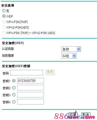 修改路由器密码,怎么连接wifi,192.168.1.123,mercury路由器设置,路由器设置网址,路由器怎么限速