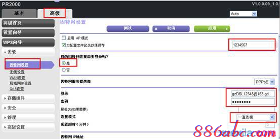 melogin.cn,怎么限制wifi网速,ping 192.168.1.1,路由器不能用了,tp-link无线路由器怎么设置,腾达路由器设置图解