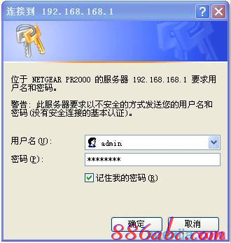 192.168.2.1,tp-link路由器,tenda官网,为什么路由器连接不上,tp-link tl-wr841n,铁通宽带路由器设置