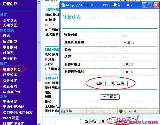 www.192.168.0.1,tplink官网,tp link路由器,568a线序,如何修改路由器密码,局域网限制网速软件