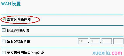 www.192.168.0.1,tplink官网,tp link路由器,568a线序,如何修改路由器密码,局域网限制网速软件