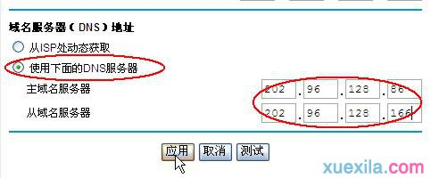 www.192.168.0.1,tplink官网,tp link路由器,568a线序,如何修改路由器密码,局域网限制网速软件