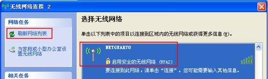 falogin.cn默认密码,tplink官方网站,网站打不开,ip地址与网络上的其他系统有冲突,d-link路由器,fast路由器设置