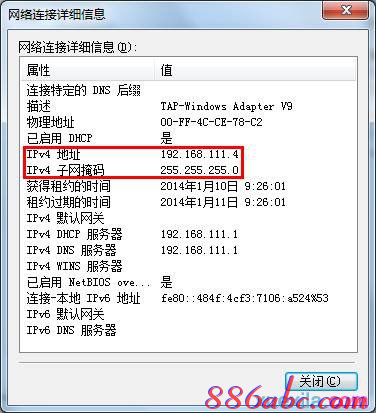 路由器密码修改,tenda路由器设置,光纤路由器设置,tp link无线路由器怎么设置,192.168.1.1,部分网页无法打开