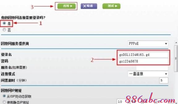 无线桥接,无线路由器啥牌子好,tl-wr847n,d-link设置,路由器密码破解,无线路由器设置网址