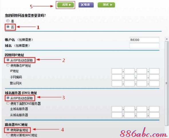 无线桥接,无线路由器啥牌子好,tl-wr847n,d-link设置,路由器密码破解,无线路由器设置网址