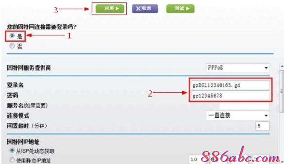 宽带路由器,无线路由器密码怎么改,wife的意思,中国联通宽带测速,tp-link设置,win7自带wifi