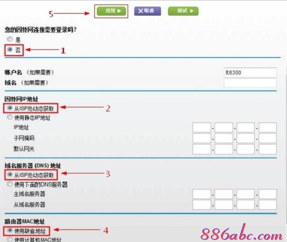 宽带路由器,无线路由器密码怎么改,wife的意思,中国联通宽带测速,tp-link设置,win7自带wifi