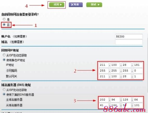 宽带路由器,无线路由器密码怎么改,wife的意思,中国联通宽带测速,tp-link设置,win7自带wifi