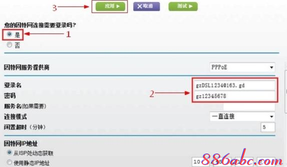 电信路由器怎么设置,buffalo路由器设置,怎么查网速,用路由器上不了网,buffalo路由器设置,小米路由器 配置