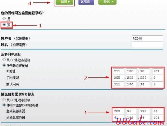 电信路由器怎么设置,buffalo路由器设置,怎么查网速,用路由器上不了网,buffalo路由器设置,小米路由器 配置