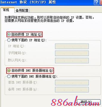 静态ip怎么设置,华硕路由器,tp-link说明书,路由器设置端口映射,tp-link官网,h3c路由器默认密码