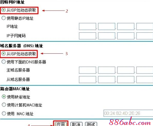 路由器用户名,tplink无线路由器怎么设置密码,tl-wr700n,192.168.1.1路由器设置密码,tplink初始密码,猫就是路由器吗