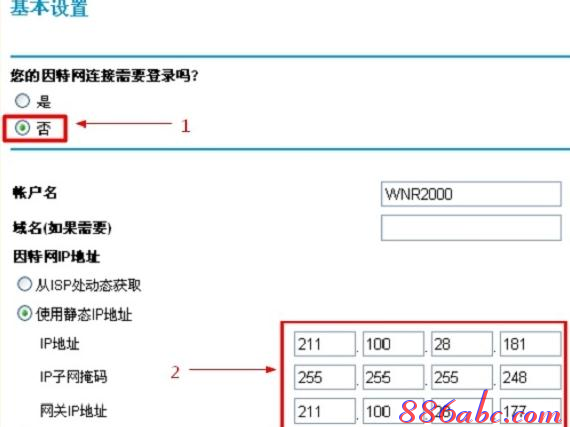 路由器用户名,tplink无线路由器怎么设置密码,tl-wr700n,192.168.1.1路由器设置密码,tplink初始密码,猫就是路由器吗