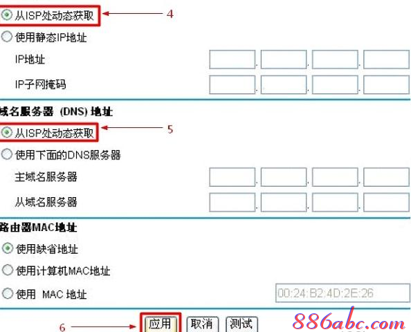 路由器用户名,tplink无线路由器怎么设置密码,tl-wr700n,192.168.1.1路由器设置密码,tplink初始密码,猫就是路由器吗