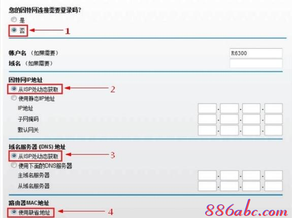 falogin.cn登不上,ip地址冲突,如何使用无线路由器,d-link路由器密码,无线路由器设置密码,h3c路由器配置