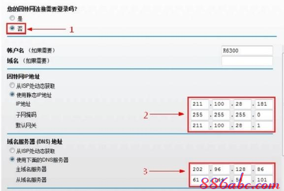 falogin.cn登不上,ip地址冲突,如何使用无线路由器,d-link路由器密码,无线路由器设置密码,h3c路由器配置