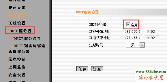 网线,连接,登录192.168.1.1,tp-link,tenda无线路由器设置,如何进入思科路由器,静态ip怎么设置