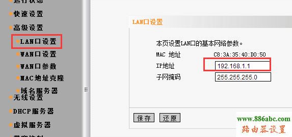 网线,连接,登录192.168.1.1,tp-link,tenda无线路由器设置,如何进入思科路由器,静态ip怎么设置