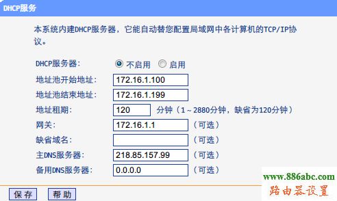 无缝漫游,192.168.1.1 用户名,vpn路由器,192.168 1.1,幻境网盾skiller,http 192.168.1.1 登陆