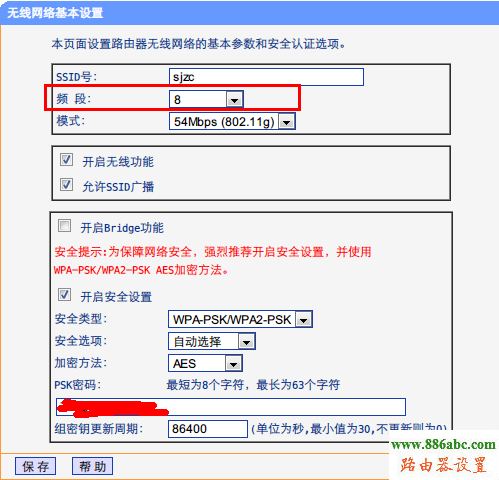 线路由器无缝漫游设置方法 | 192.168.1.1登陆页