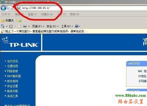 路由器,http 192.168.1.1 登陆,wifi路由器,192.168.1.1.,无线路由怎么设置,拨号上网的无线路由器设置