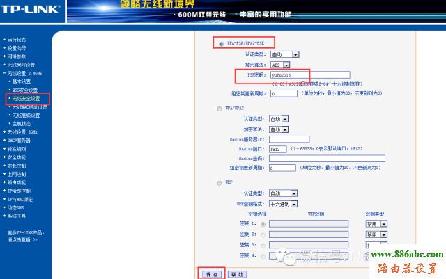 上网,拨号,falogin手机版,tplink无线路由器怎么设置密码,路由器设置提高网速,怎么修改qqip地址,tp-link tl-wr740n