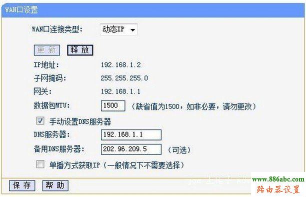 路由器,光纤,tplogin.cn设置密码,路由器怎么设置无线网络,猫就是路由器,qq能上 网页打不开,如何使用无线路由器