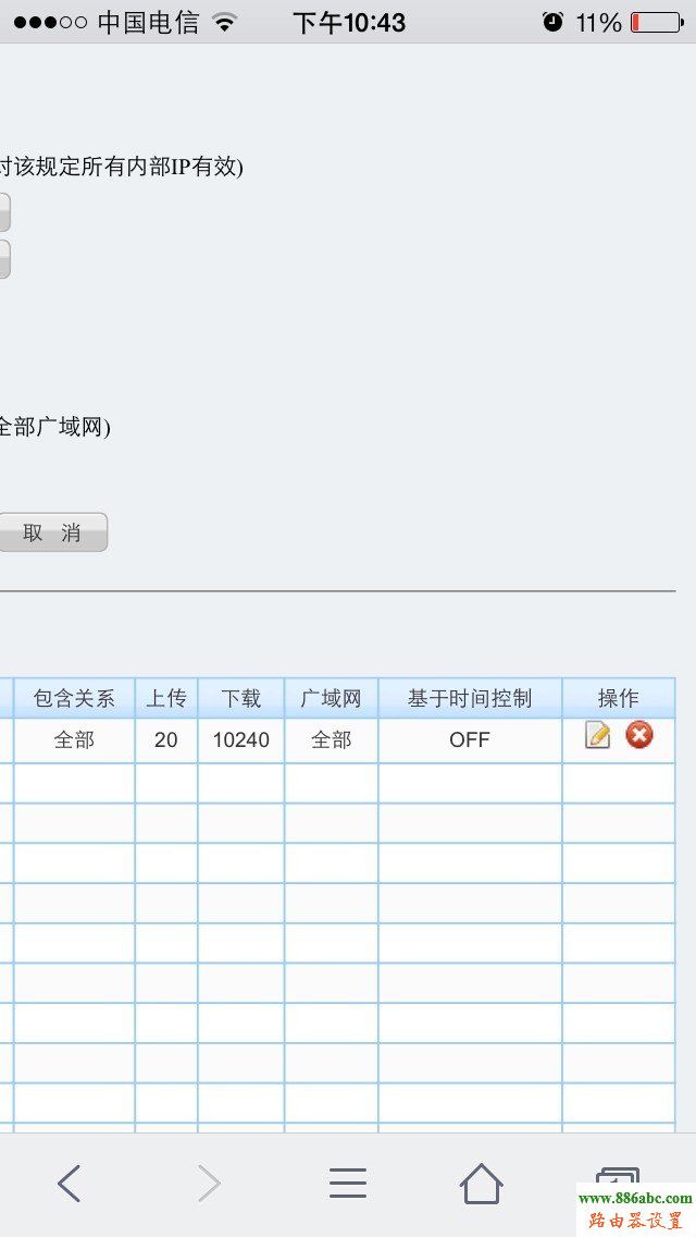 路由器,192.168.1.1 路由器,怎样安装无线路由器,192.168.1.1,无线路由器密码忘了怎么办,怎么设置无线路由器