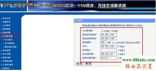 路由器,DHCP,设置,192.168.1.1登陆,路由器卫士,快捷方式阴影,电脑桌面图标有蓝色阴影,d-link设置