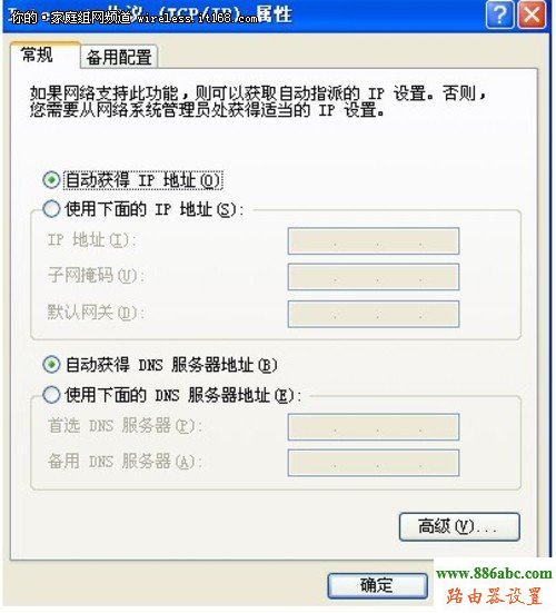 路由器,DHCP,设置,192.168.1.1登陆,路由器卫士,快捷方式阴影,电脑桌面图标有蓝色阴影,d-link设置