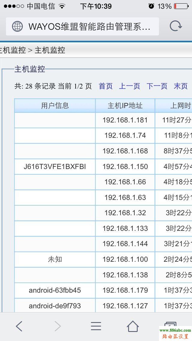 路由器,192.168.1.1 路由器,怎样安装无线路由器,192.168.1.1,无线路由器密码忘了怎么办,怎么设置无线路由器