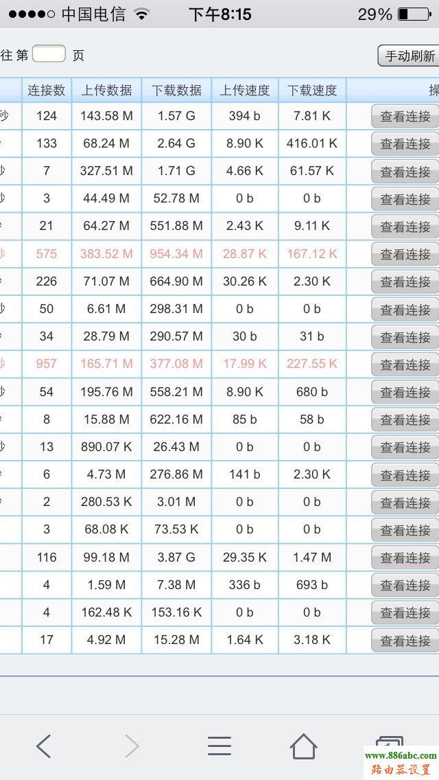 路由器,192.168.1.1 路由器,怎样安装无线路由器,192.168.1.1,无线路由器密码忘了怎么办,怎么设置无线路由器