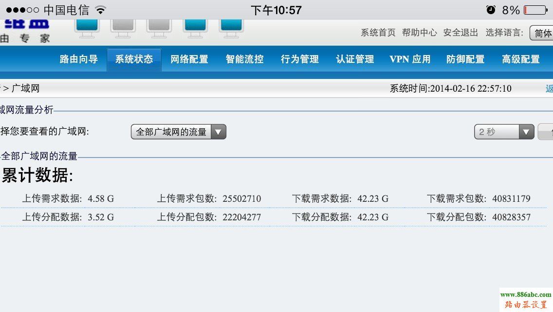 路由器,192.168.1.1 路由器,怎样安装无线路由器,192.168.1.1,无线路由器密码忘了怎么办,怎么设置无线路由器