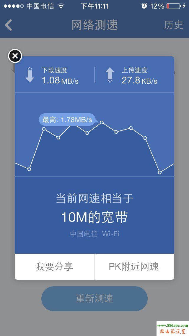 路由器,192.168.1.1 路由器,怎样安装无线路由器,192.168.1.1,无线路由器密码忘了怎么办,怎么设置无线路由器